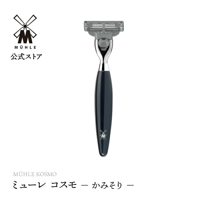 両刃髪剃りFAQ ー よくある問いあわせる