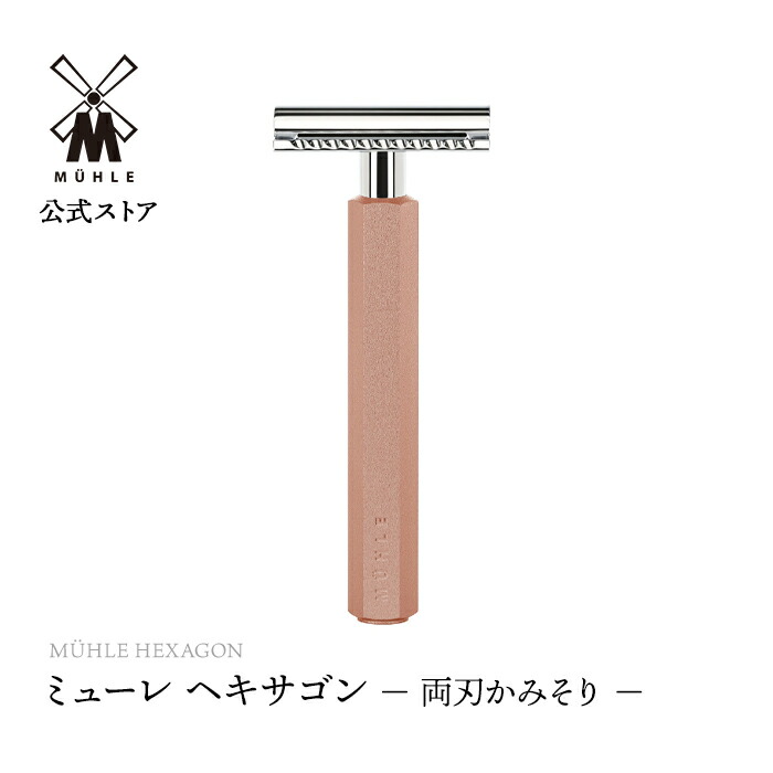 楽天市場】【公式】マーク・ブラウン×ミューレ コラボ HEXAGON 両刃