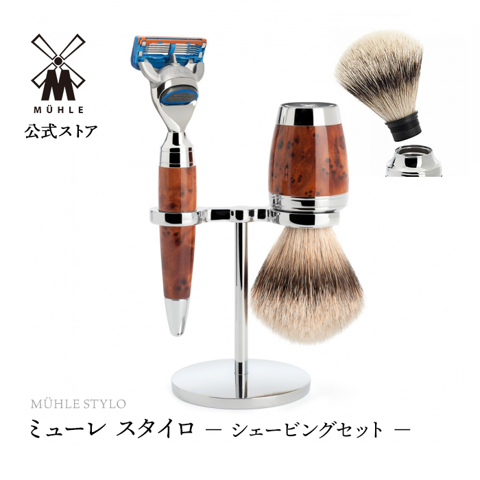 超新作】 Muhle 髭剃り sushitai.com.mx