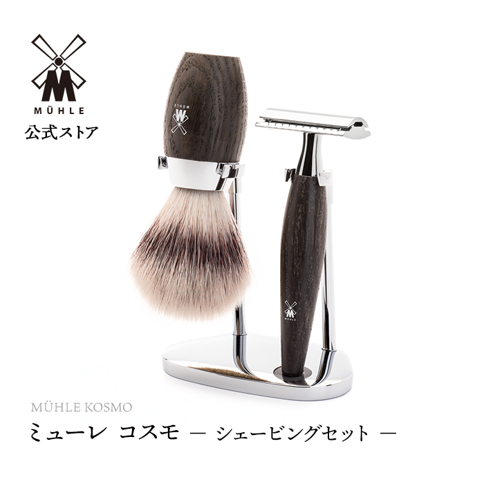 激安卸売り MUHLE シェービングセット - vidaclube.com.br