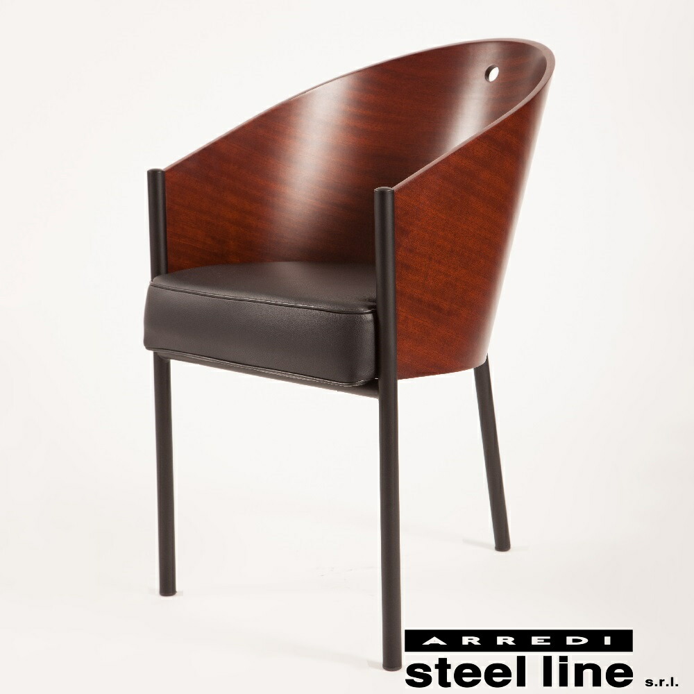 《100％MADE IN ITALY》フィリップ・スタルク コステス （COSTES）スチール写真伝達ルート社DESIGN900