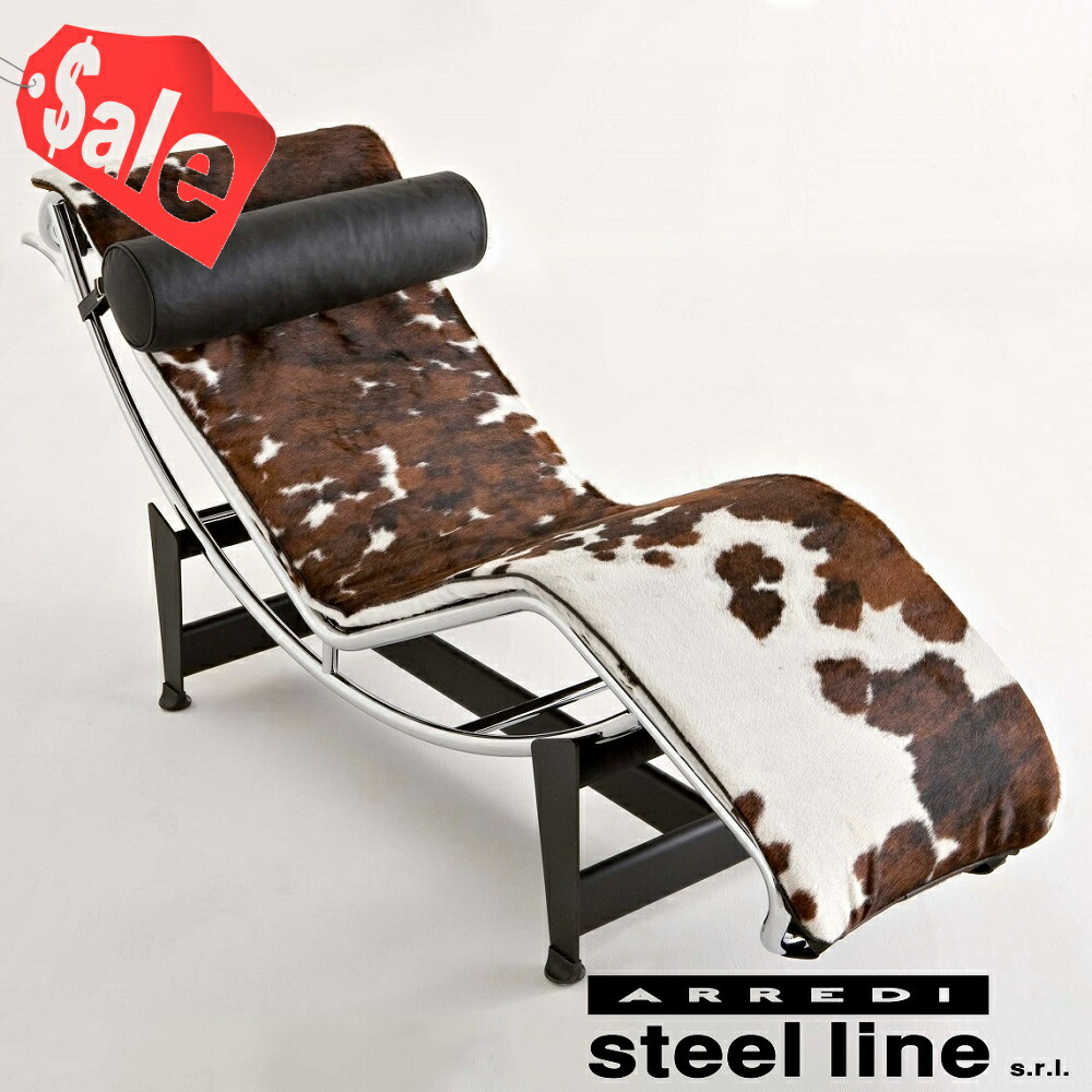 【百貨店SALE聯絡大売り出し】【20％OFF】【店卸し資産取りのこしわずか】《100％MADE IN ITALY》 コルビジェ LC4 シェーズロング ポニースキン スチール写真伝達ルート社DESIGN900【コルビジェ】【LC4】