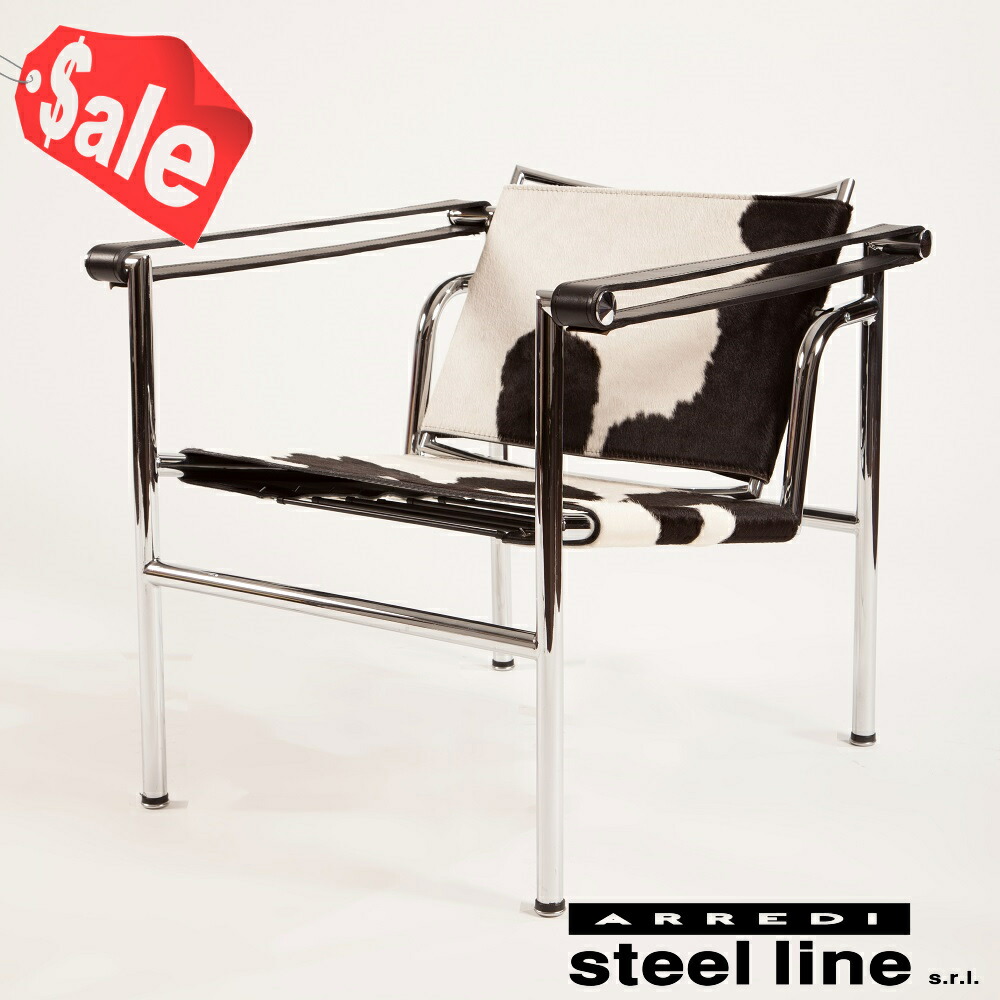 楽天市場】CW-7116 LC1 Sling Chair スリングチェア ハラコ調