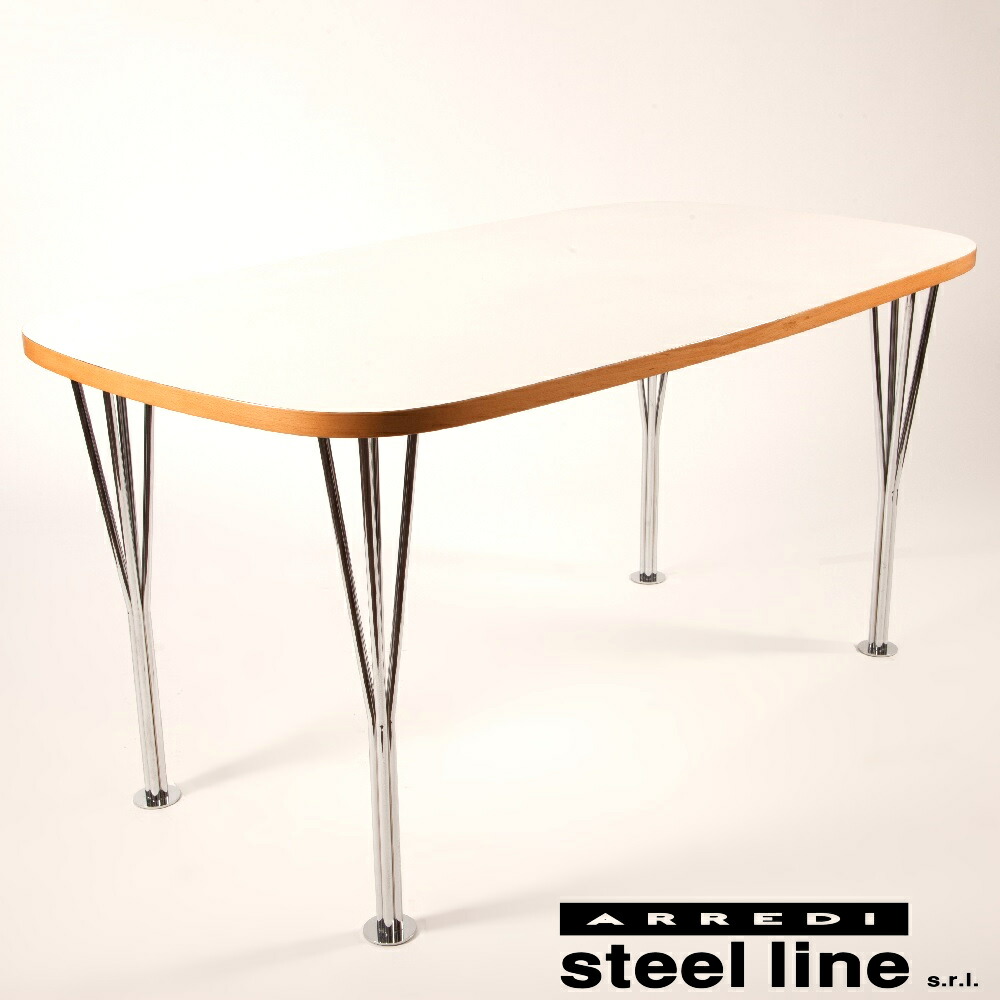 《100％MADE IN ITALY》 アルネ・ヤコブセン スーパー楕円テーブル スティールライン社DESIGN900
