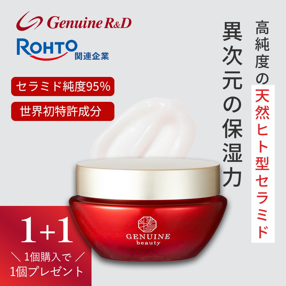 楽天市場】グロスバリア マイクロショット（マイクロニードルつき