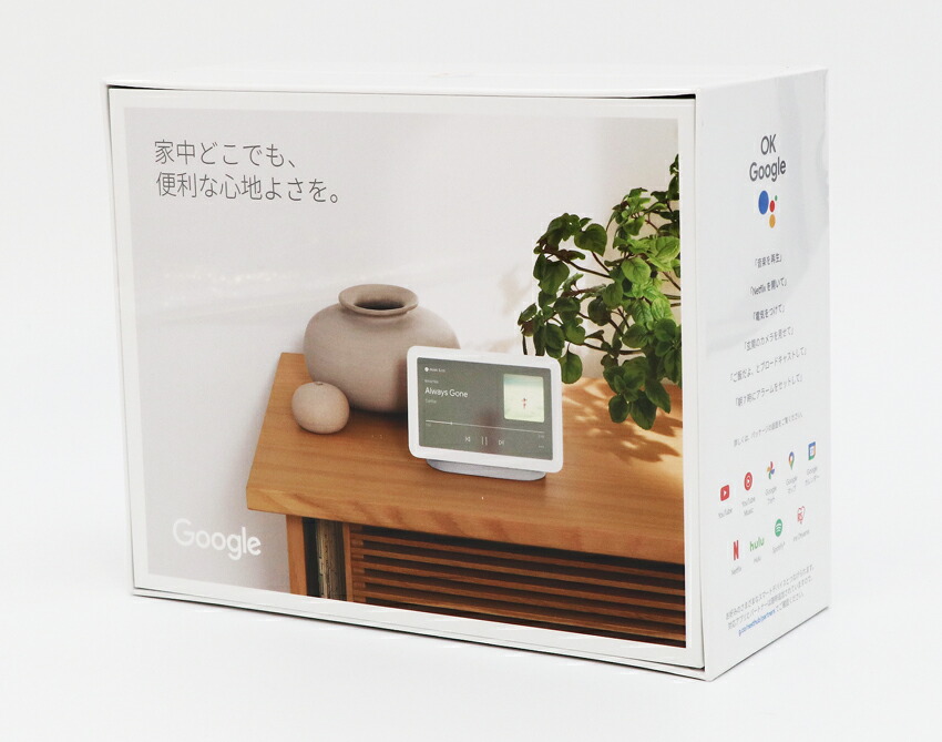 ディズニープリンセスのベビーグッズも大集合 新製品 Google GOOGLE NEST HUB 2ND GENERATION チャコール  GA01892-JP ラッピング www.rmb.com.ar