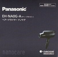 パナソニック Panasonic ヘアードライヤー ナノケア ディープネイビー