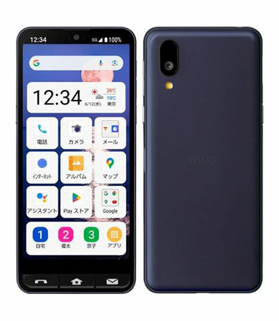 【中古】【安全性のある引き請ける】 BASIO active2 SHG12[64GB] UQ可動性 米国海軍