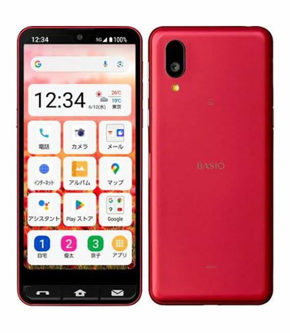 【中古】【楽になること引き受ける】 BASIO active2 SHG12[64GB] UQ移動性 赤いこと
