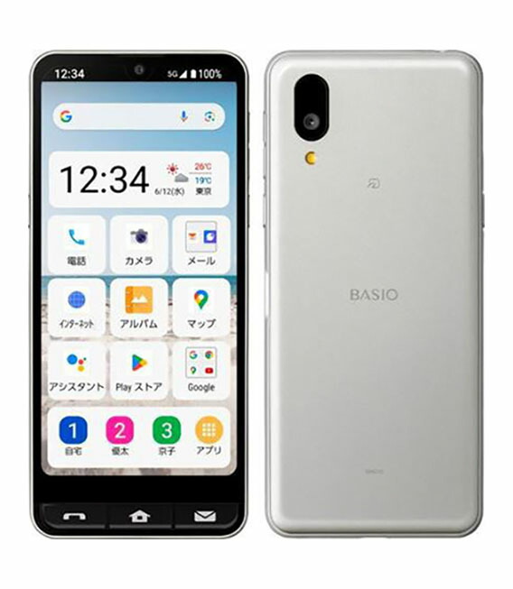 楽天市場】中古｜良い｜64GB｜SIMフリー｜SHARP｜BASIO active2