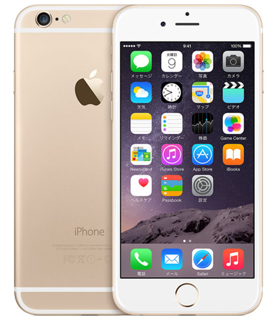 Pre Safety Guarantee Softbank Iphone 6 64g Gold ー The Best Place To Buy Second Hand Phones Ninja Mobile