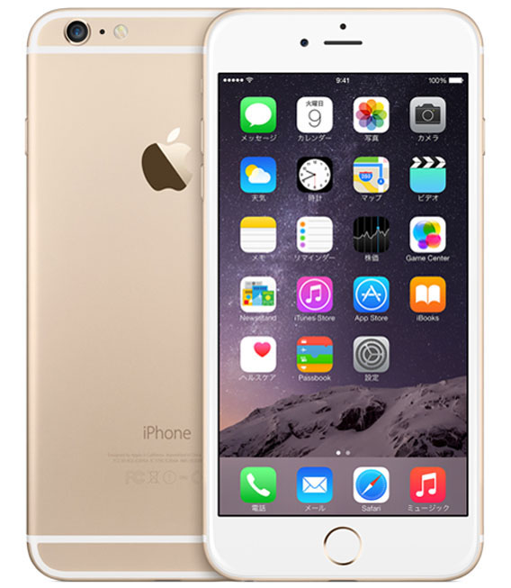 Pre Safety Guarantee Au Iphone 6 Plus 64g Gold ー The Best Place To Buy Second Hand Phones Ninja Mobile