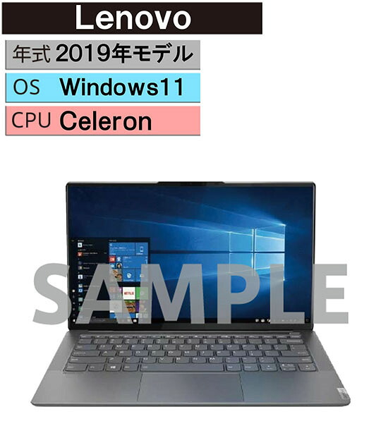 【中古】【安心保証】 Windows ノートPC 2019年 Lenovo｜ゲオモバイル