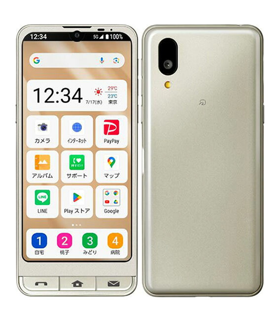 【中古】【安全性のある引き受ける】 シンプルスマホ7 A404SH[64GB] SoftBank 三鞭酒ゴールド