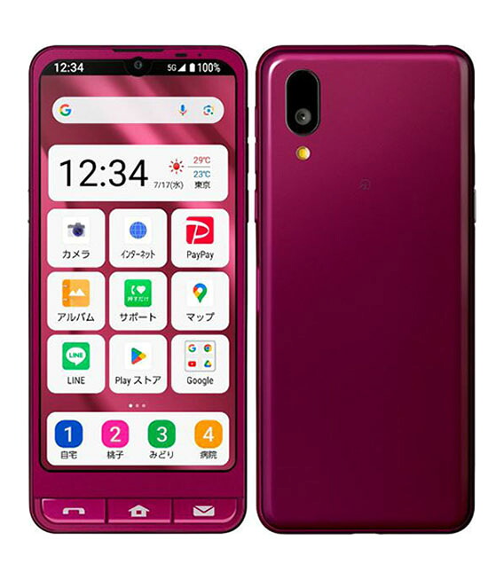 【中古】【安心保証】 シンプルスマホ7 A404SH[64GB] SoftBank ワインレッド｜ゲオモバイル 19,642円