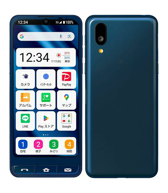 【中古】【安全性のある引き受ける】 シンプルスマホ7 A404SH[64GB] SoftBank あき場所青み