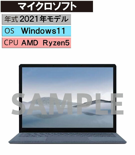 【中古】【安全性のある引き受ける】 Windows 万覚え帳マイコン 2021年 マイクロソフト