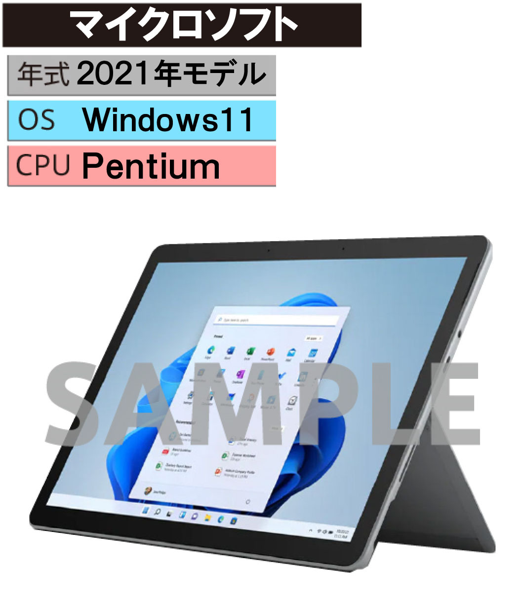 今季注目 あす楽対応 MK50U00JQUZ 型番:MK50U00JQUZ