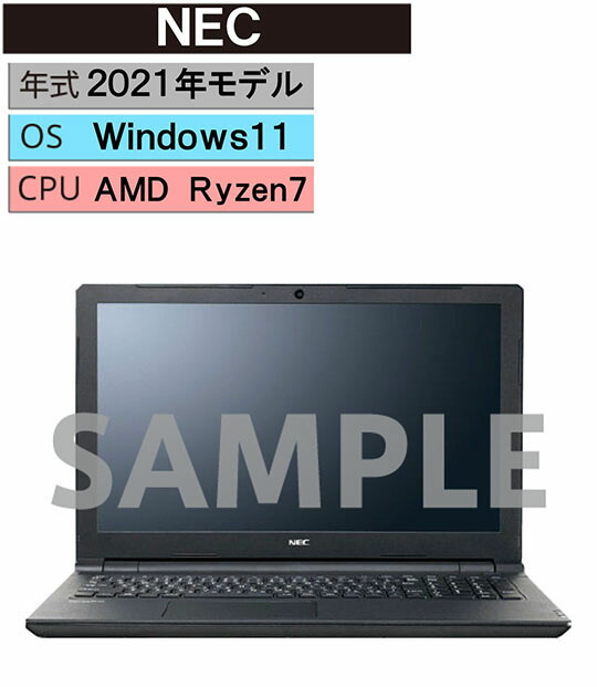 【中古】【安全性のある引き請ける】 Windows 万覚え帳マイコン 2021年 NEC
