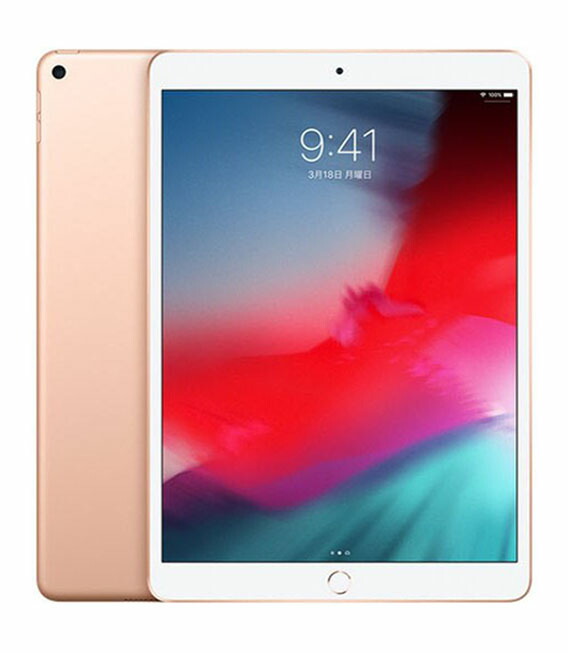 【中古】【安全性のある引き受ける】 iPad Air 10.5in 第3時人[256GB] セルラー au ゴールド