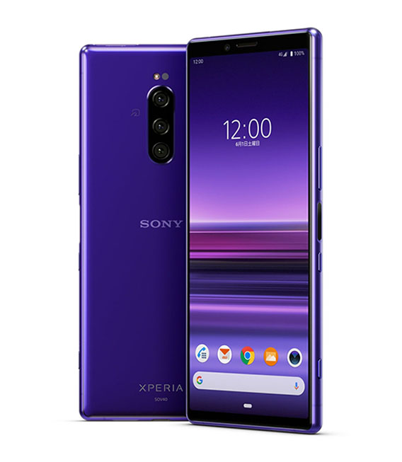 Xperia 1 Purple 64 GB au SOV40-siegfried.com.ec