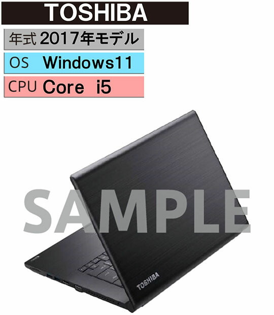 2021新発 高年式2017年モデル Windows11 日本製 MADE IN JAPAN