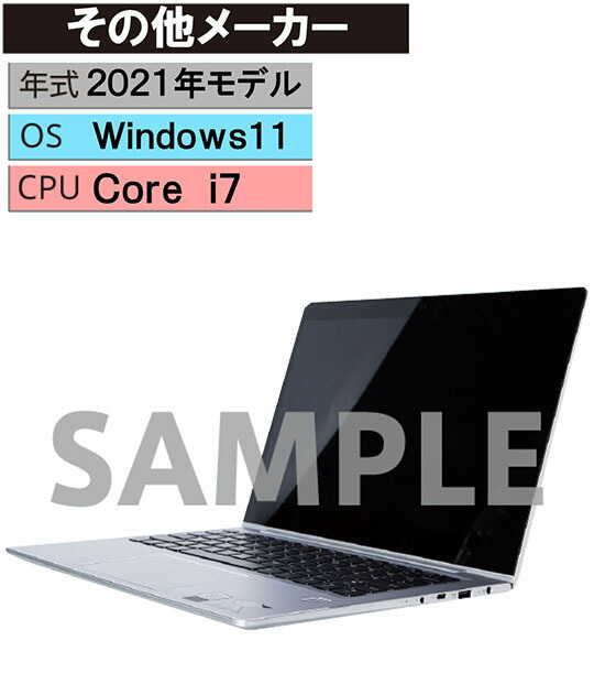 【中古】【安心保証】 Windows ノートPC 2021年 その他メーカー
