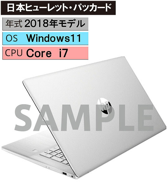 【中古】【楽になること引き受ける】 Windows 万覚え帳パソコン 2018年 日本ヒューレット・パッカード