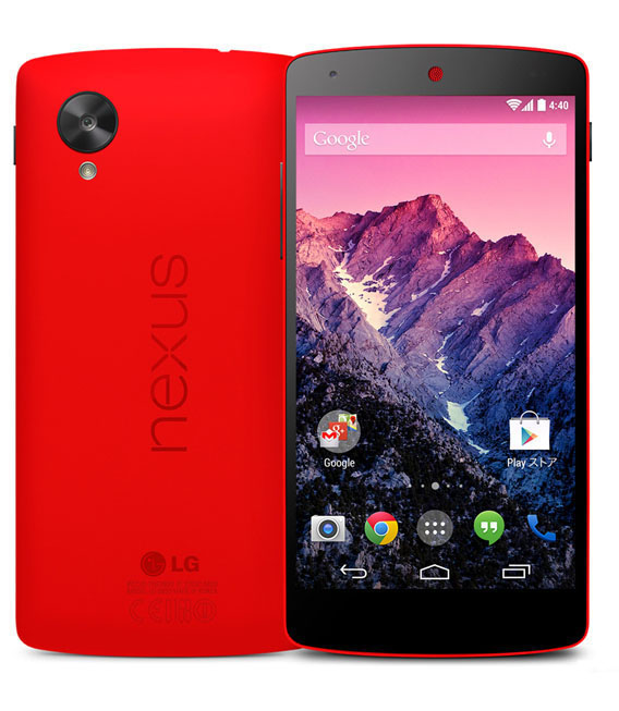 楽天市場 中古 安心保証 Simフリー Nexus5 16g レッド ゲオモバイル