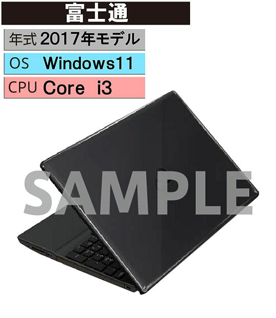 【中古】【安心保証】 Windows ノートPC 2017年 富士通 11,461円
