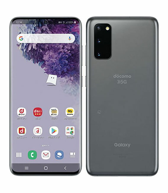 最終値下げ】Galaxy S20 5G コスミックグレー 128 GB