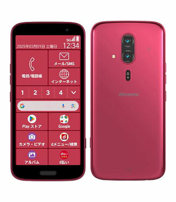 【中古】【楽になること引き受ける】 FCNT らくらくかっこ良い電話機 F-53E[128GB] docomo サクラ色