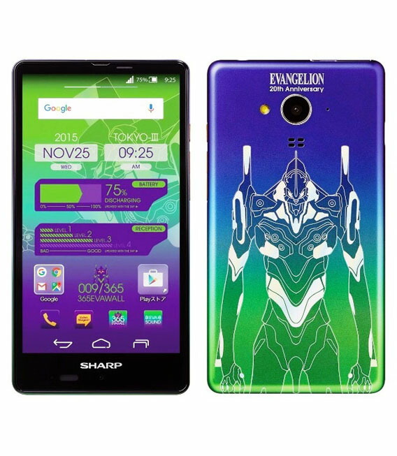 楽天市場 中古 安心保証 Simフリー Aquos Sh M02 Eva ゲオモバイル
