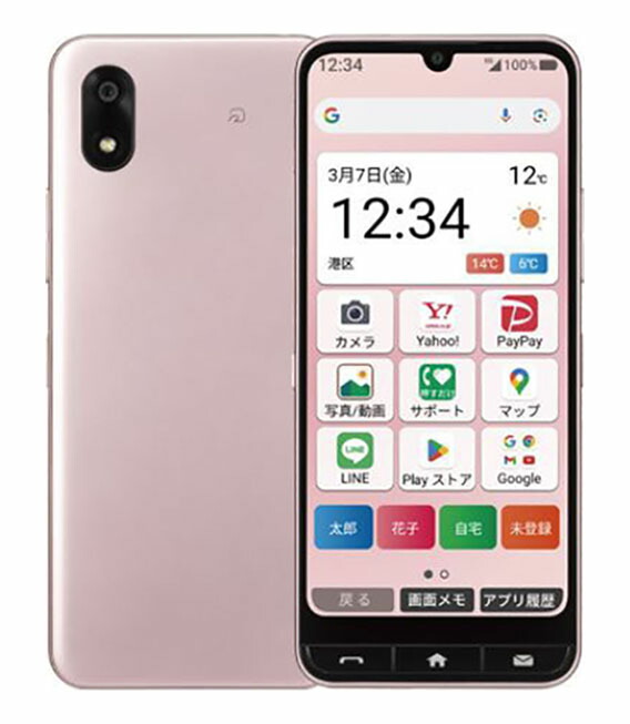 【中古】【安心保証】 かんたんスマホ4 A402ZT[128GB] Y!mobile ピンク