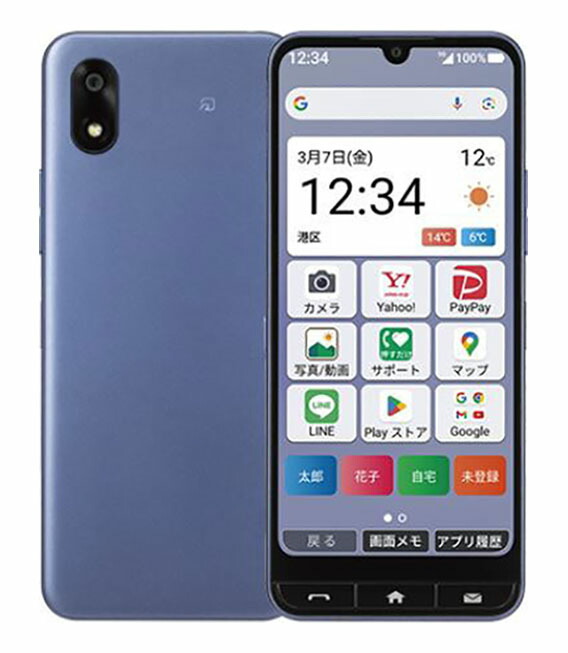 【中古】【楽になること引き受ける】 かんたんスマホ4 A402ZT[128GB] Y!mobile 米国海軍