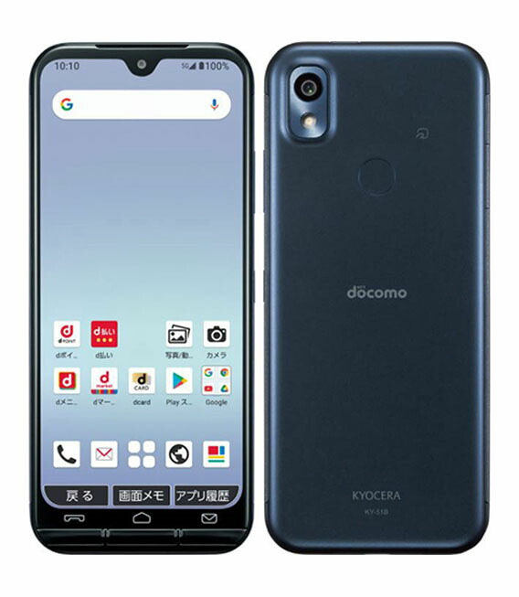 【中古】【楽になること引き受ける】 京セラ あんしんスマホ KY-51B[64GB] docomo 米国海軍