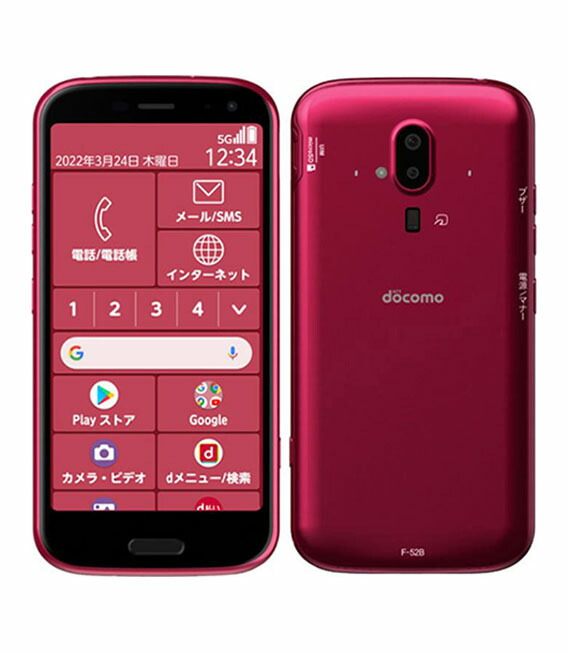 【中古】【安全性のある引き請ける】 FCNT らくらくかっこ良い電話機 F-52B[64GB] docomo サクラ色