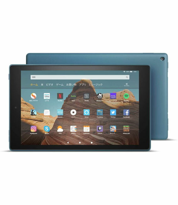 7521円 期間限定キャンペーン Fire HD 10 第9世代 2019 32GB Wi-Fiモデル ブルー