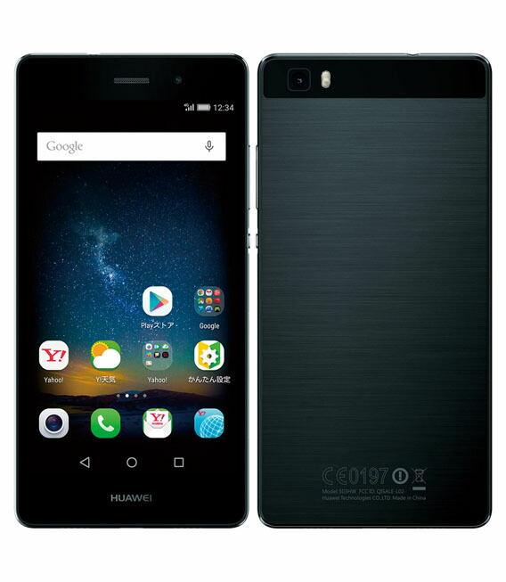 Huawei Lumiere 503hw 16gb Y Mobile ブラック 激安店舗