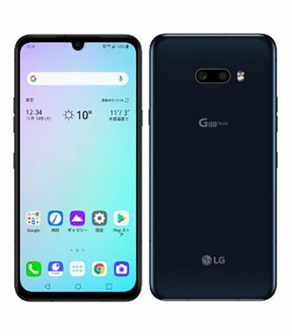 【中古】【楽になること引き受ける】 SoftBank G8X オーロラ黒いこと