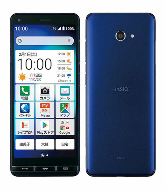 【中古】【安心保証】 京セラ BASIO4 KYV47[32GB] au ロイヤルブルー