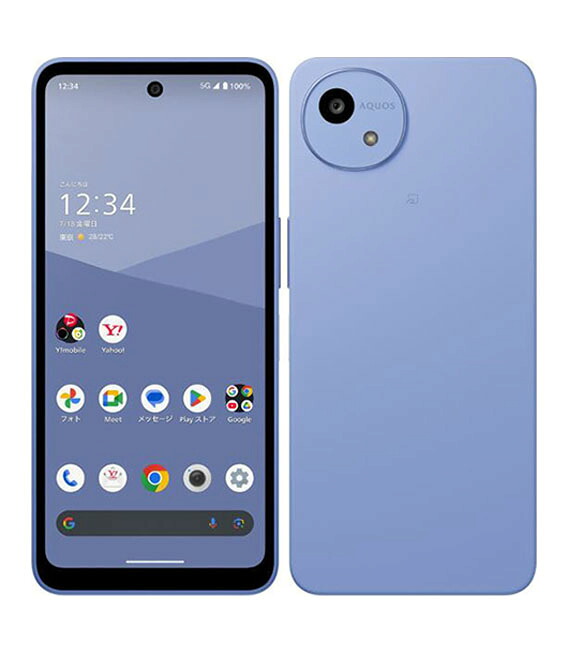 【中古】【楽になること引き請ける】 AQUOS wish5 A502SH[128GB] Y!mobile ミソラ スマートフォン・タブレット-スマートフォン本体