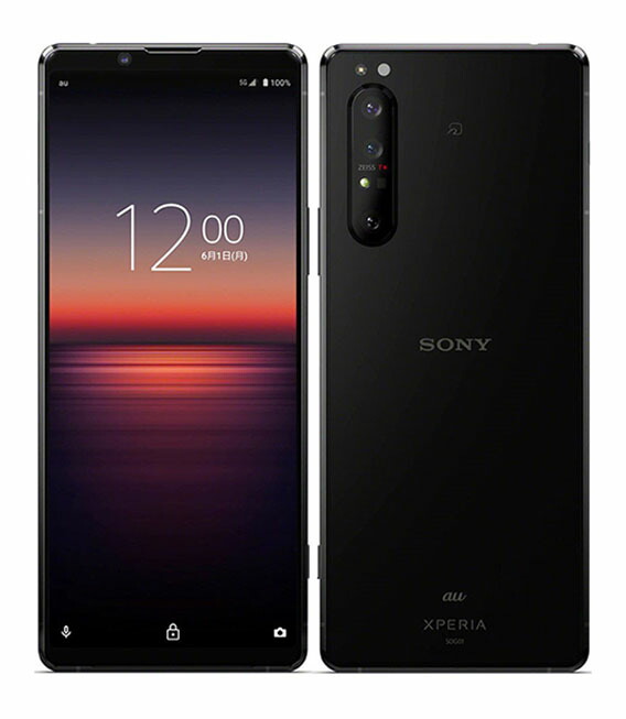 マート Xperia 1 II SOG01 128GB au ブラック californiabonsai.com