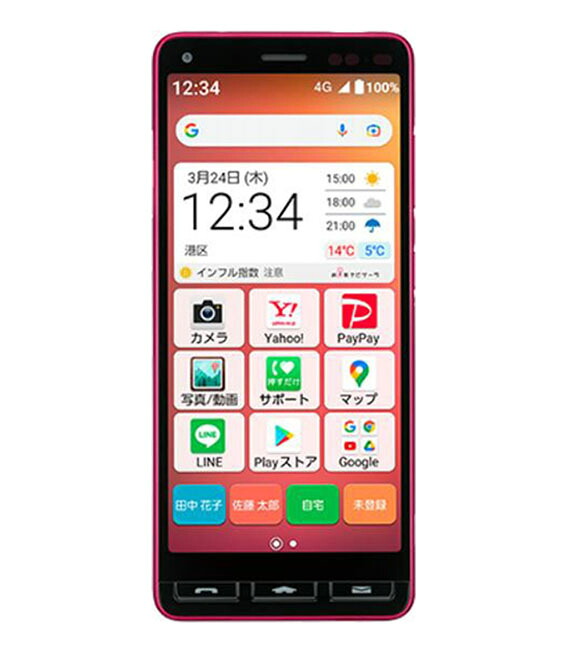 【中古】【安全性のある引き請ける】 京セラ かんたんスマホ2+ A201KC[32GB] Y!mobile サクラ色