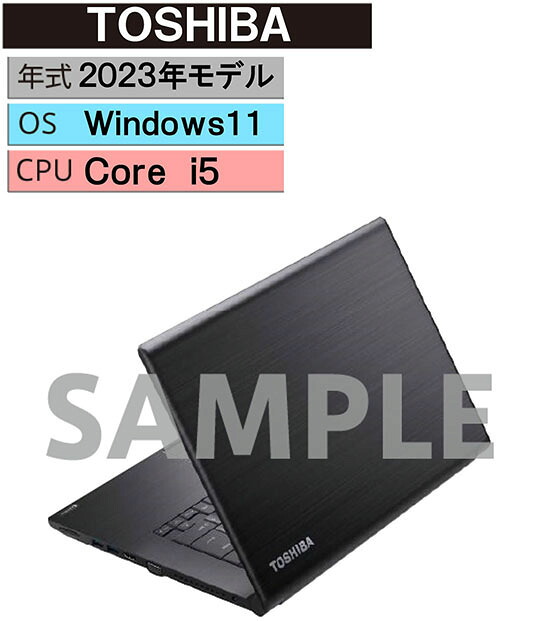 【中古】【安心保証】 Windows ノートPC 2023年 Dynabook