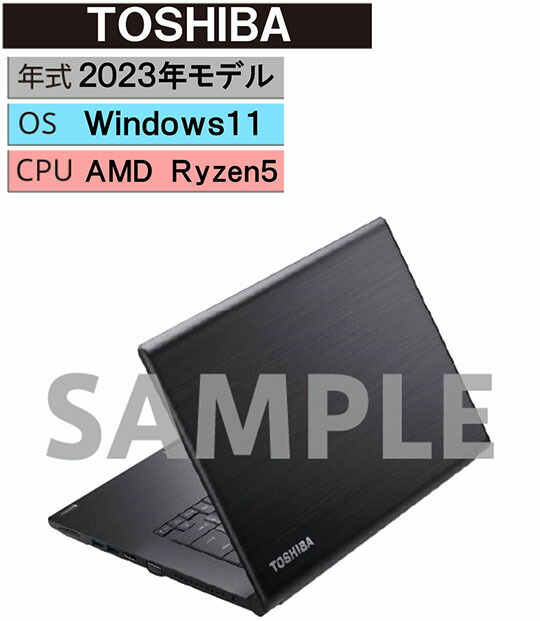 【中古】【安全性のある引き受ける】 Windows 万覚え帳マイコン 2023年 Dynabook
