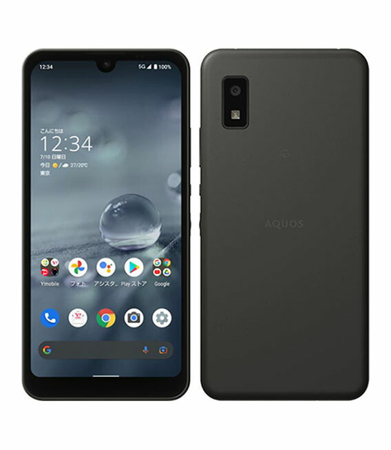 ヒート AQUOS wish2 チャコール 64 GB Y!mobile - 通販 - www 