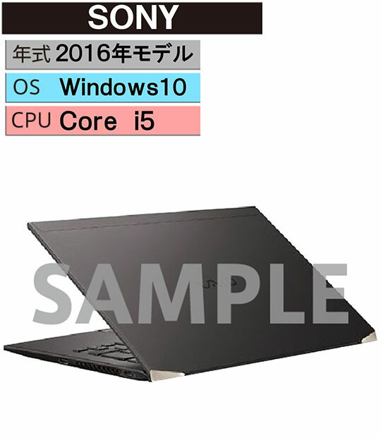 【中古】【安全性のある引き請ける】 Windows 万覚え帳マイコン 2016年 VAIO