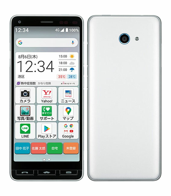 Y mobile A001KC シルバー 【超特価】 Y mobile A001KC シルバー 【超特価】