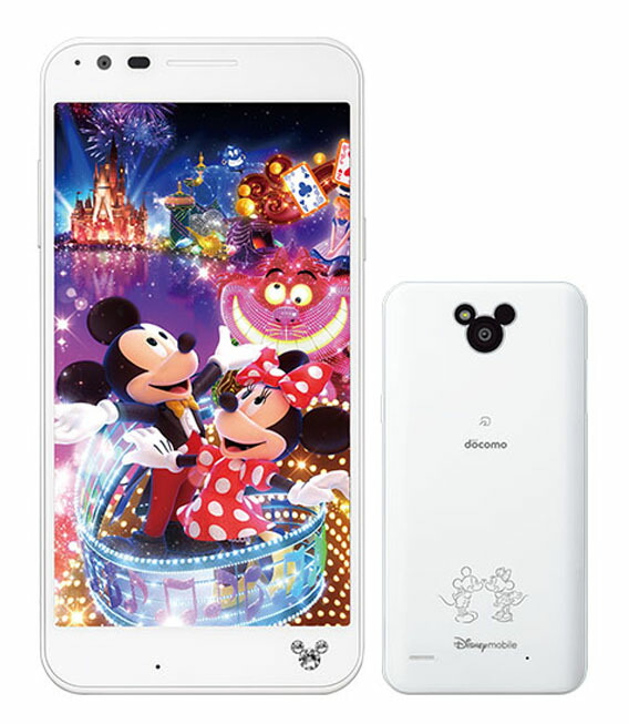 楽天市場 中古 安心保証 Docomo Dm 02h ホワイト ゲオモバイル